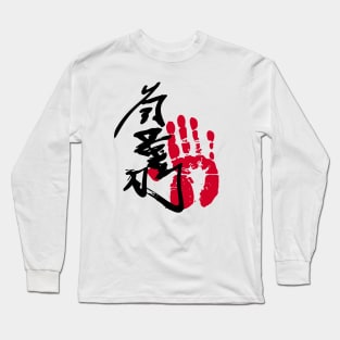 Takakeisho Sumo Tegata Long Sleeve T-Shirt